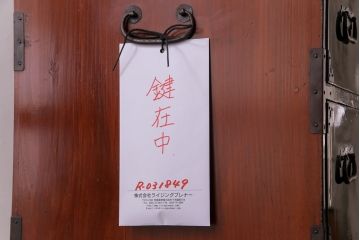 アンティーク家具　和製アンティーク　黒漆塗りがモダンで格好いい庄内箪笥(重ね箪笥、チェスト、ローボード)