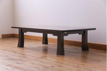 中古　北海道民芸家具　深みのある質感と作りの良さが魅力のローテーブル(座卓、リビングテーブル)(1)