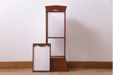 アンティーク雑貨　和製アンティーク　品のある和の風情が感じられる行灯(照明、スタンド)