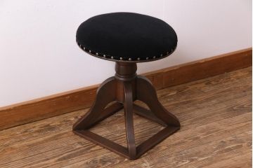 アンティーク家具　大正ロマン　黒いファブリックがシックな回転スツール(回転椅子、チェア)