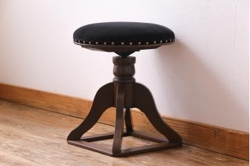 アンティーク家具　大正ロマン　黒いファブリックがシックな回転スツール(回転椅子、チェア)