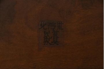 中古　北海道民芸家具　HM692 シックな色合いが上品な片肘付き座椅子(1)