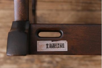 中古　北海道民芸家具　HM692 シックな色合いが上品な片肘付き座椅子(2)