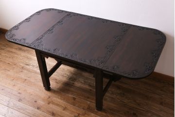 アンティーク家具　特注品　激レア!　華やかさが際立つ軽井沢彫りバタフライテーブル(エクステンションテーブル、ダイニングテーブル)