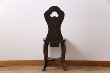 中古　伝統工芸　華やかさが際立つ軽井沢彫りのダイニングチェア