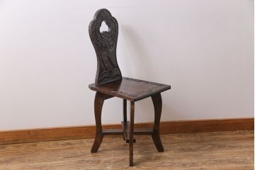 中古　伝統工芸　軽井沢彫り 華やかさが際立つダイニングチェア(1)