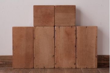 アンティーク雑貨　昭和レトロ　大きな積み木セット【マルチ/11ヶ組】(飾り台、花台、ディスプレイ雑貨)(1)