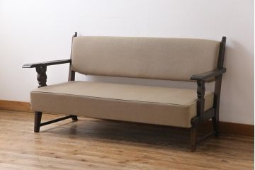 中古　神戸洋家具　永田良介商店　上質なつくりが魅力的なチロル型ソファ(3人掛けソファ)
