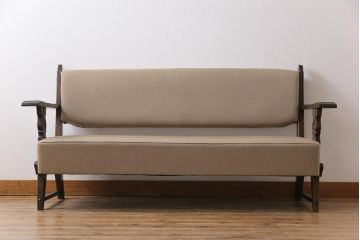 中古　神戸洋家具　永田良介商店　上質なつくりが魅力的なチロル型ソファ(3人掛けソファ)