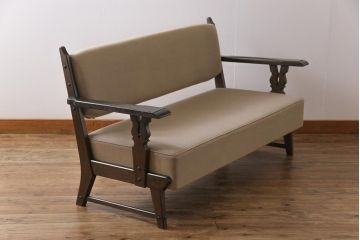 中古　神戸洋家具　永田良介商店　上質なつくりが魅力的なチロル型ソファ(3人掛けソファ)