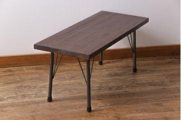古材使用　ラワン材一枚板 低めのサイズが可愛らしいリメイク鉄脚ローテーブル(センターテーブル、飾り台)