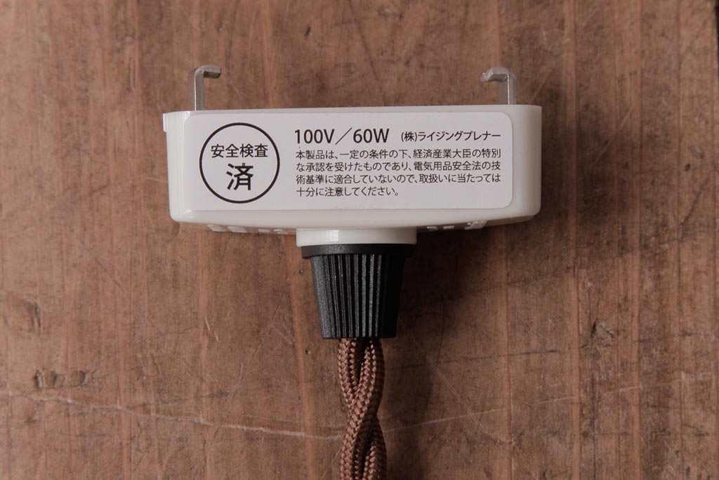 昭和期　花のモチーフが可愛らしいレトロなペンダントライト(天井照明、シェード)(1)