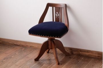 レトロ家具　ナラ材　透かし彫りが可愛らしいレトロな回転チェア(椅子)