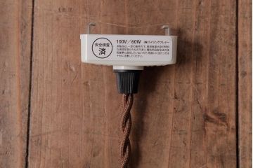 昭和初期(戦前)　レトロな空間づくりに活躍する平笠シェード(天井照明、電笠)