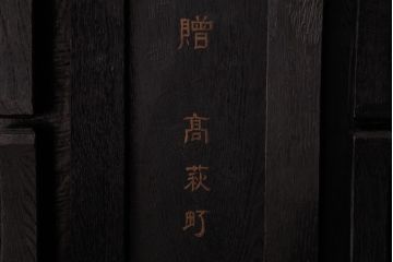 レトロ家具　昭和レトロ　栓材一枚板　味のある風合いと木目が趣のある豆ちゃぶ台(ローテーブル、花台)