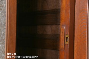 アンティーク家具　大正ロマン　上手物　結霜ガラスとダイヤガラスが上品な衣装箪笥(収納棚、引き出し、チェスト)