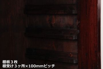 リメイク家具　オリジナル花ガラス入り　鉄脚付きがおしゃれな小振りな戸棚(収納棚、食器棚)