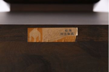 中古美品　松本民芸家具　激レア　SI型　オリエンタルな雰囲気漂う洋服ダンス(ワードローブ)(定価約96万円)