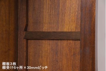 アンティーク家具　極上品!　和製アンティーク　希少な総ケヤキ材の重ねガラス戸棚(収納棚、飾り棚、キャビネット)