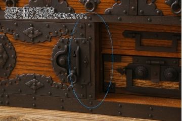 中古　工芸品　ケヤキ材　上手物　手打ち金具が趣深い船箪笥(帳箱、小箪笥)
