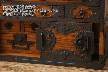 中古　工芸品　ケヤキ材　上手物　手打ち金具が趣深い船箪笥(帳箱、小箪笥)