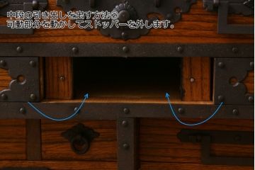 中古　工芸品　ケヤキ材　上手物　手打ち金具が趣深い船箪笥(帳箱、小箪笥)