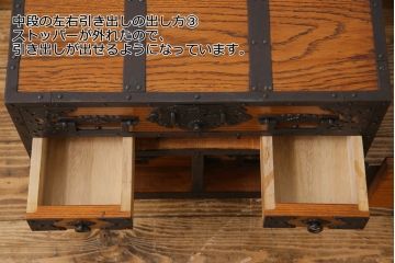 中古　工芸品　ケヤキ材　上手物　手打ち金具が趣深い船箪笥(帳箱、小箪笥)