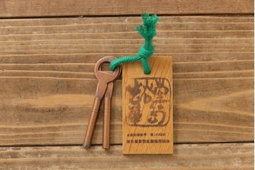 中古　岩谷堂箪笥　北国1号　桐紋　迫力のある杢目と金具の整理箪笥(和タンス、チェスト、桐箪笥、桐たんす)(定価約34万円)(2)