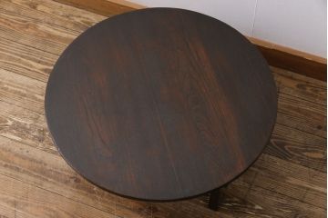 レトロ家具　昭和レトロ　栓材　渋みのある懐かしい雰囲気の丸ちゃぶ台(座卓、ローテーブル)