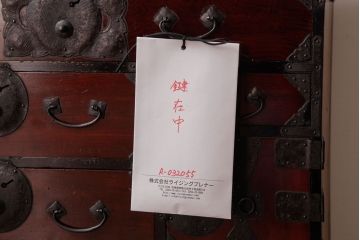 アンティーク家具　和製アンティーク　木地呂塗り　漆の光沢が美しい仙台小箪笥(時代箪笥、和タンス)