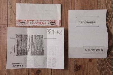 中古美品　門間箪笥店(門間屋)　仙台箪笥　木地呂塗り　弐番　小箪笥(小引き出し)(定価約19万4千円)