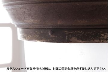 和製アンティーク　大正期　すりガラスに施されたカットが上品な天井ライト(カバー、天井照明)