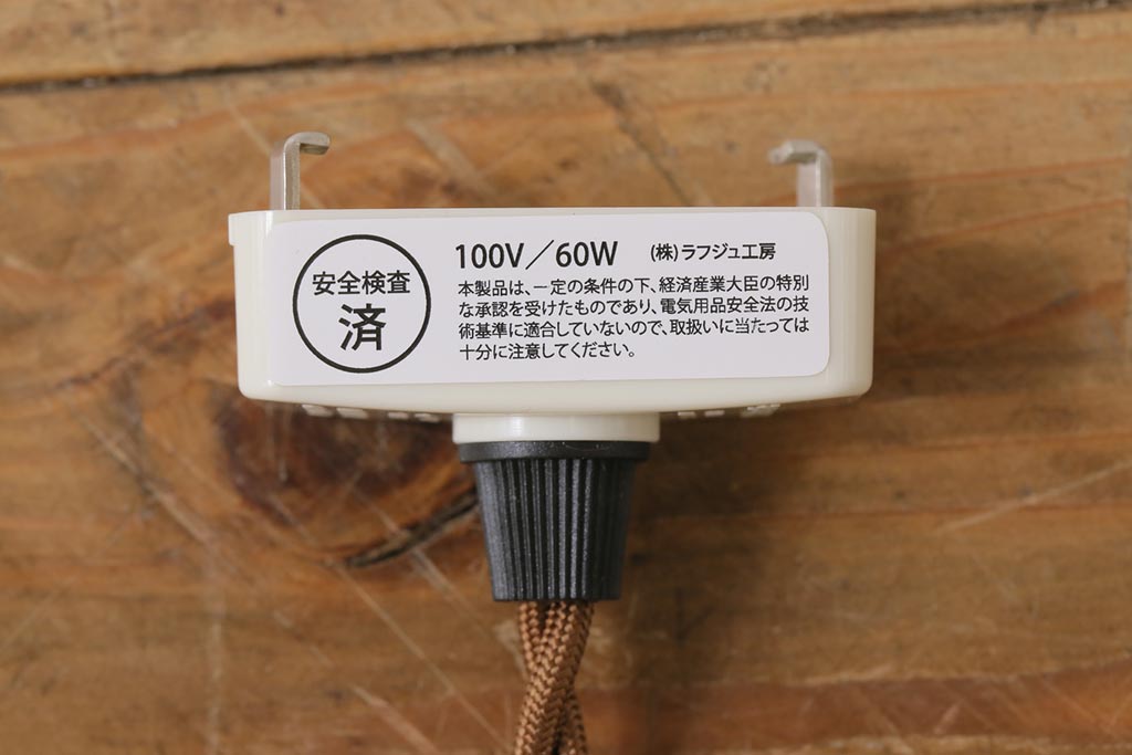 昭和レトロ　戦前　透かし柄が情緒溢れるシェード(天井照明、ペンダントライト)