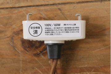 昭和レトロ　戦前　透かし柄が情緒溢れるシェード(天井照明、ペンダントライト)