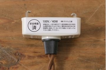 昭和期　松葉を組み合わせたデザインが愛らしいシェード(吊り下げ照明、天井照明)