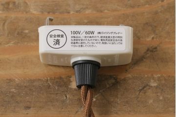 昭和レトロ　朱赤の花菱模様が愛らしいガラスのペンダントライト(天井照明、吊り下げ照明)