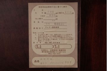 アンティーク雑貨　中古　神居民芸　和洋どちらの空間にも馴染むシックなナイトテーブル(ランプテーブル、飾り台)