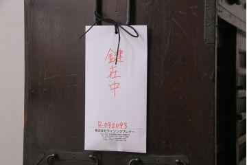 アンティーク家具　和製アンティーク　明治時代　前面ケヤキ材　品格と存在感を漂わせる松本帳場箪笥(時代箪笥、和タンス)