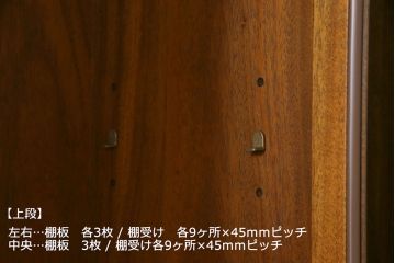 中古　DREXEL HERITAGE(ドレクセルヘリテイジ)　Triune(トライユン)　食器棚(カップボード、キャビネット)