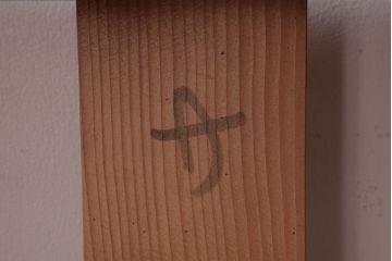 中古　伝統民芸家具　岩谷堂箪笥　厚みのある金具が立派な威厳のある車箪笥(小箪笥、チェスト)