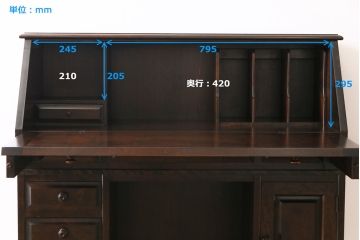 中古　北海道民芸家具　絶版品!シックなライティングビューロー(デスク、机)&チェア(イス)セット