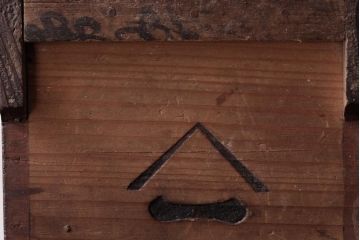 アンティーク雑貨　和製アンティーク　スライド式扉の縦型小物入れ(収納箱、木箱)