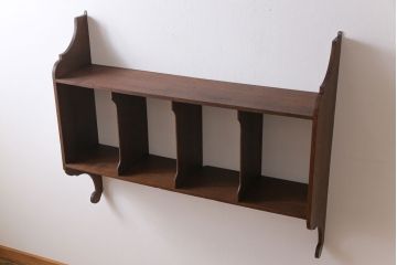 アンティーク家具　イギリスアンティーク　オーク材　シンプルな曲線の意匠が魅力のウォールラック(壁掛け飾り棚)