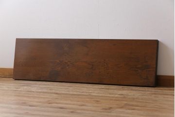 レトロ家具　昭和レトロ　素朴な木の風合いが残るタモ材一枚板の古材(材料)