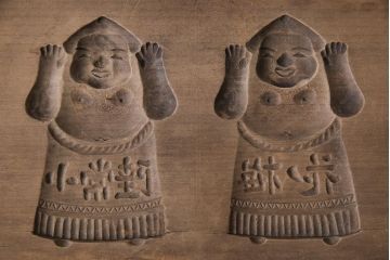 アンティーク雑貨　古民具　昭和初期(戦前)　力士・行司・呼出・軍配　味のある木製の菓子型3点セット