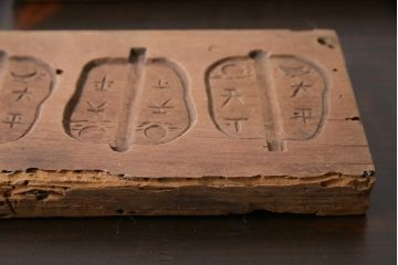 アンティーク雑貨　古民具　昭和初期(戦前)　力士・行司・呼出・軍配　味のある木製の菓子型3点セット