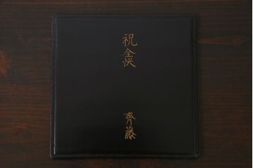 アンティーク雑貨　和製アンティーク　大正昭和初期　螺鈿入り　盆付き木製角菓子器(漆器、手箱)