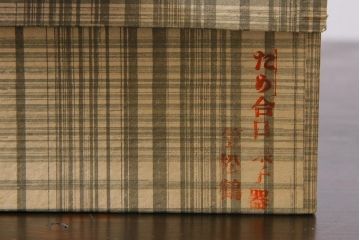 アンティーク雑貨　昭和初期(戦前)　鶴と松の図　シックな和の味わいが楽しめる木製菓子器(漆器、手箱)