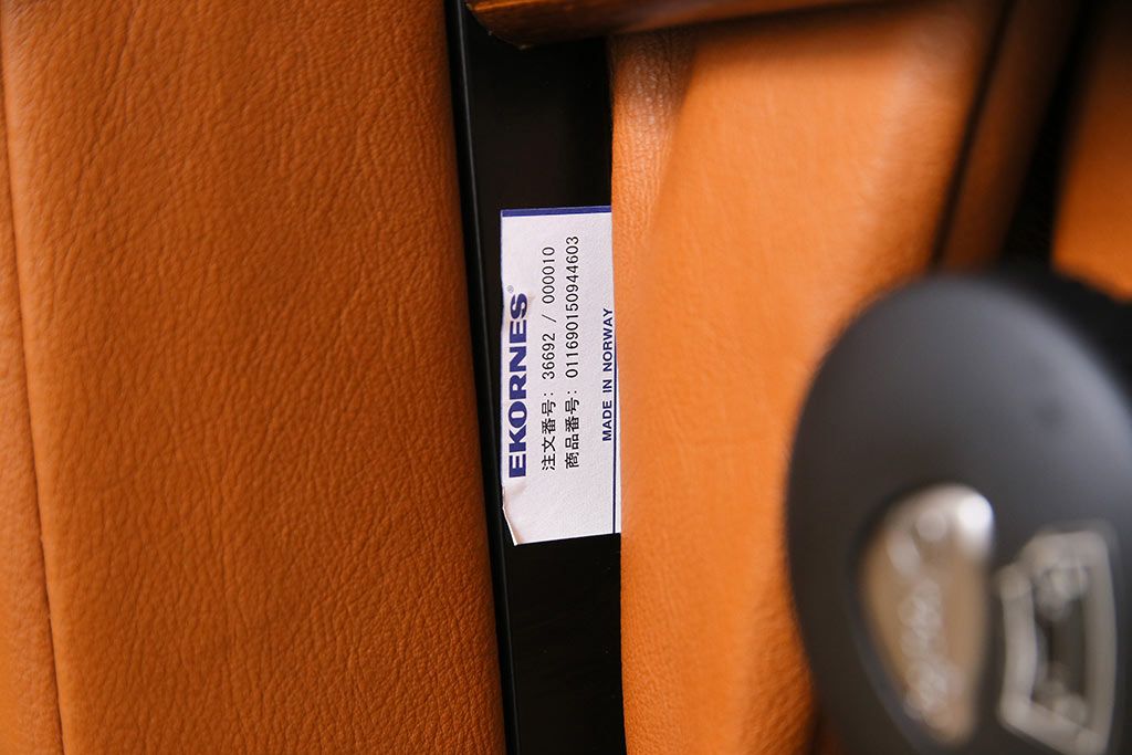 中古　EKORNES(エコーネス)　本革　オットマン付き　ストレスレス レノ クラシック(M)(アームチェア、リクライニングチェア、椅子)(定価約37万9千円)