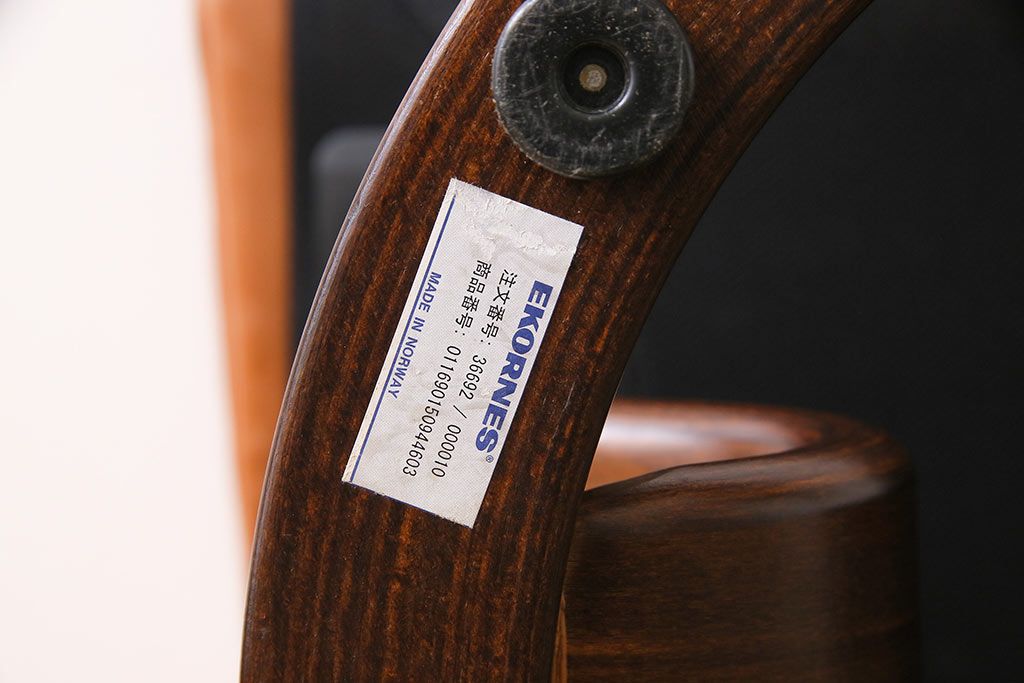 中古　EKORNES(エコーネス)　本革　オットマン付き　ストレスレス レノ クラシック(M)(アームチェア、リクライニングチェア、椅子)(定価約37万9千円)